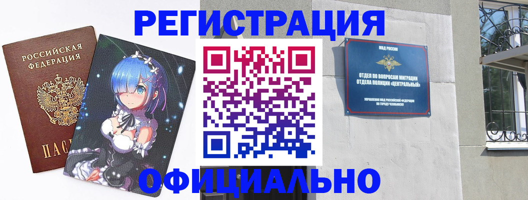 временная регистрация поиск в Твери